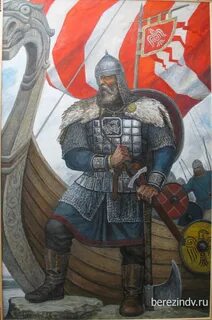 Рюрик и новгородцы