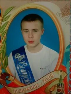 Васильевич 23