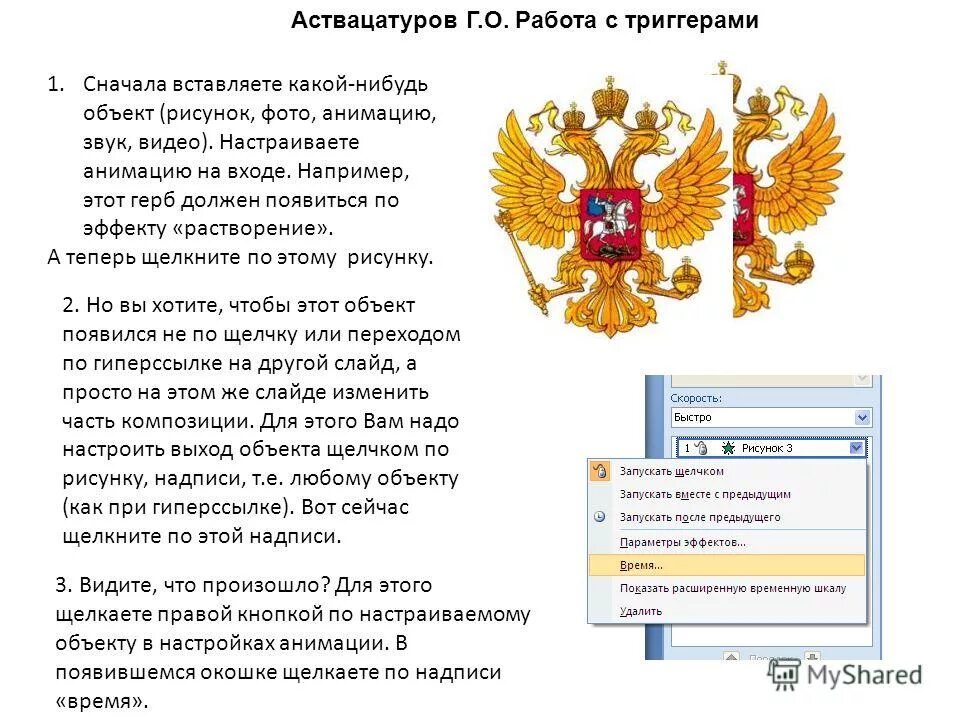 Тупые рисунки. Хочешь не хочешь а надо. Что-нибудь интересное а то скучно. Смешные фото комиксы. Какое нибудь видео например например.