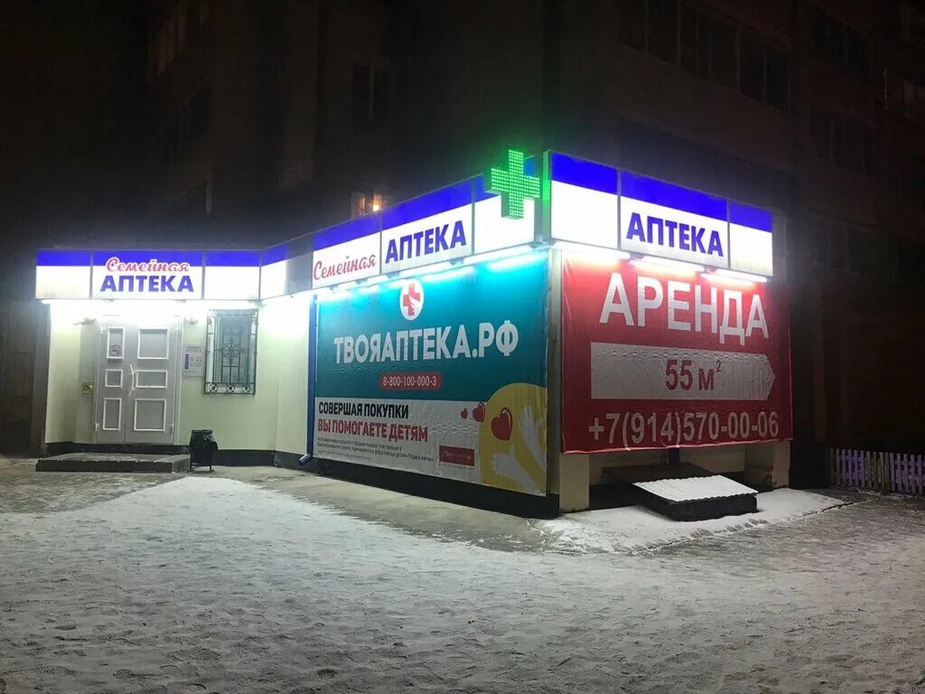 чайковского 22. арбат гусиноозерск. чайковского 7 благовещенск. благовещенск амурской ул. улица чайковского благовещенск.