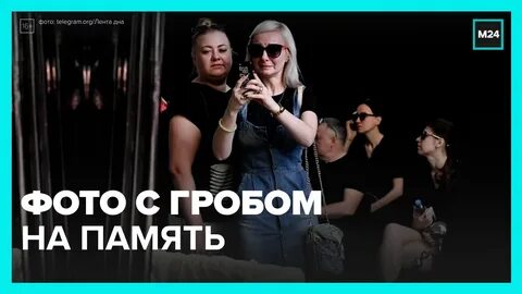Уже прошла мода на любовь до гроба