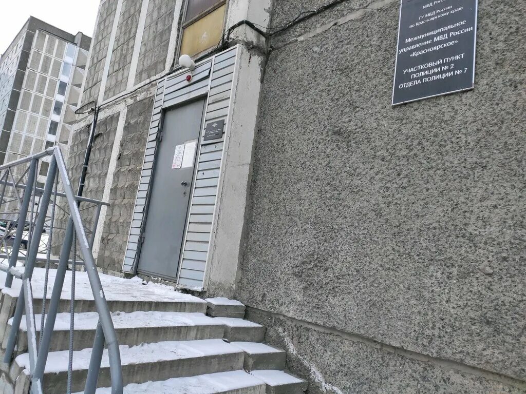 профсоюзов 39а красноярск мфц. железнодорожников 15 красноярск. мфц красноярск железнодорожников 15. железнодорожников 15 красноярск. железнодорожников 15 красноярск.