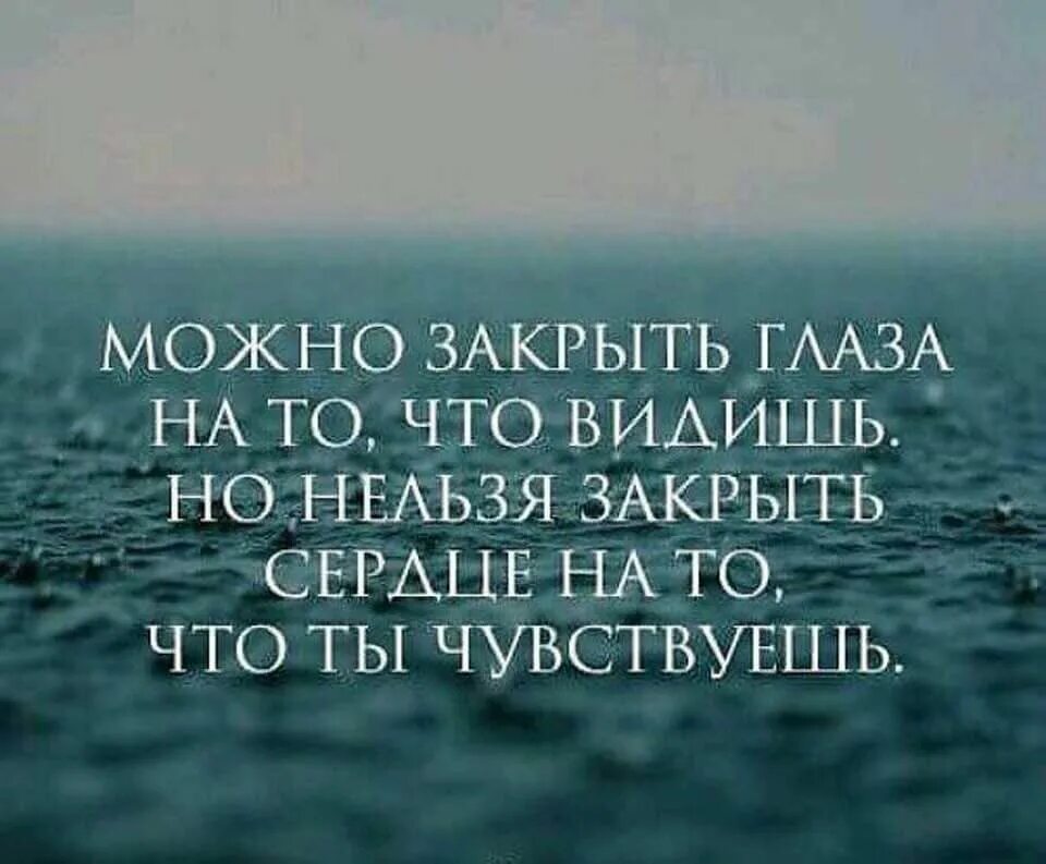 Увидеть то чего нет