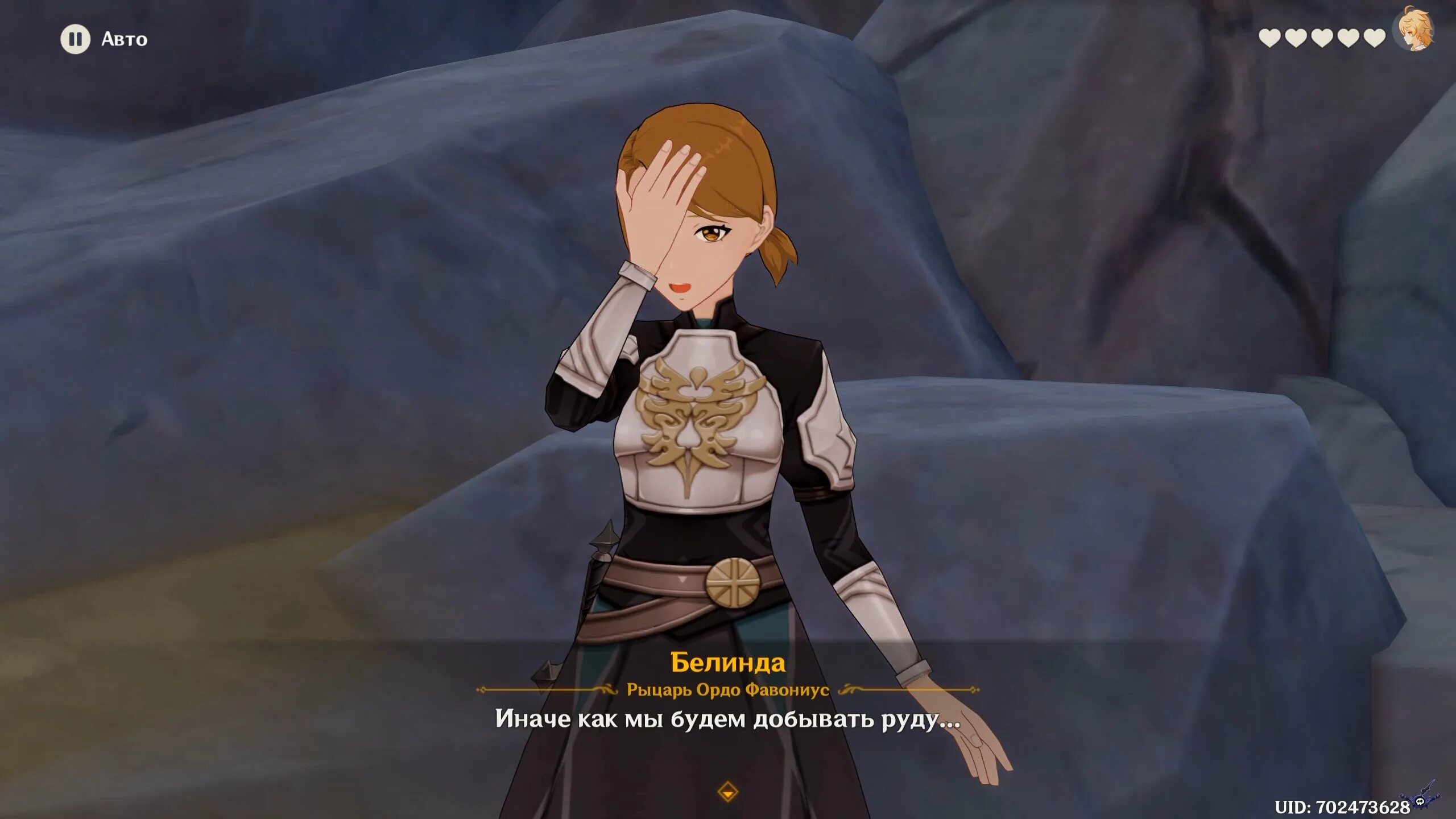 Katheryne’s reward. башня пустоты геншин. рыцари геншин импакт. форма рыцарей ордо фавониус. Ordo favonius.