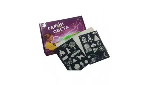 Герои света