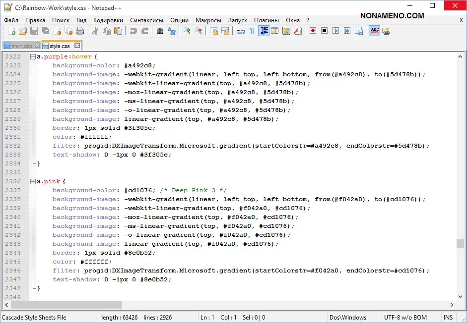 Notepad. Текстовый редактор Notepad++. Текстовые редакторы нотепад. Текстовый процессор Notepad++. Notepad программа.