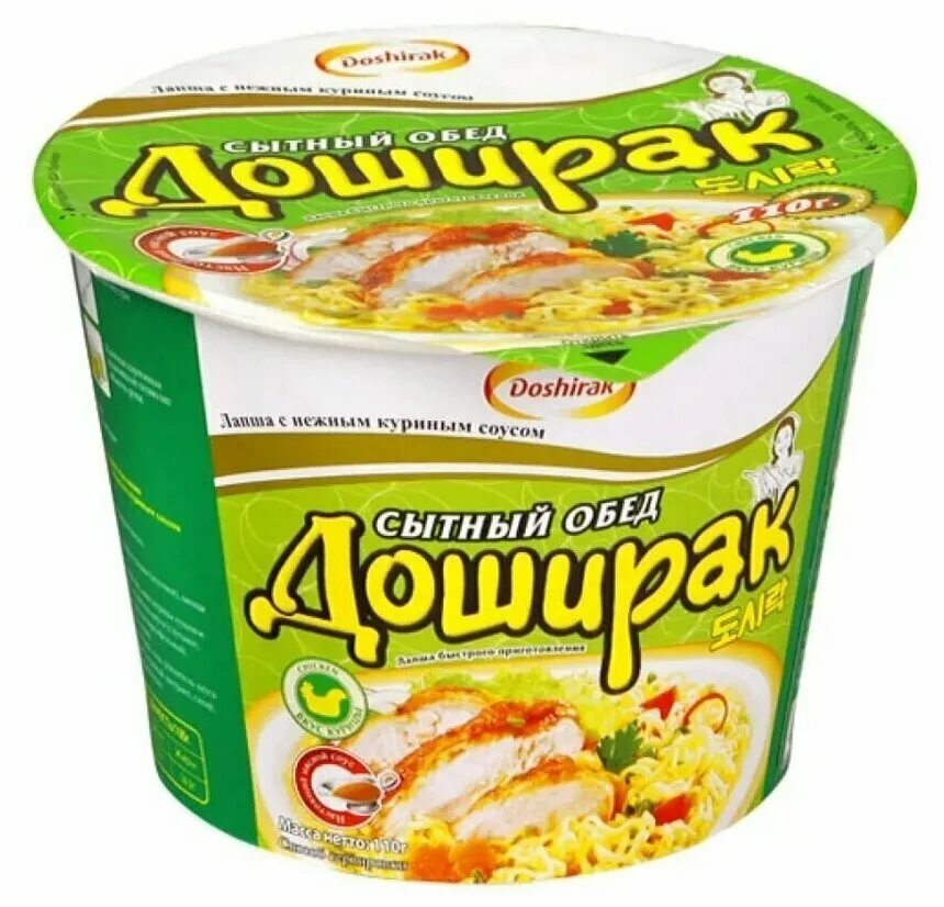 Доширак сколько в упаковке. Лапша б/п &quot;доширак сытный обед&quot; со вкусом курицы 110гр. сытный обед доширак 110 гр. сытный обед доширак курица 110 гр. лапша доширак сытный обед курица 110г.