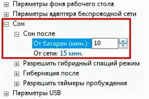 Как поменять время суток в майнкрафте