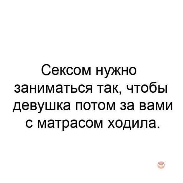 Сколько Должно Быть Секса В Семье