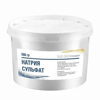 Сульфат натрия 10