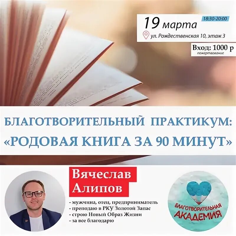 Благотворительность в Нижегородской области. Благотворительный фонд Нижегородский директор.