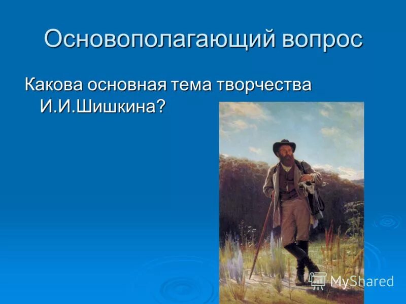 Каковы основные темы произведения по праву памяти. Основные мотивы есенина. Шинель тема повести и основная мысль. Бесплатно «основные мотивы творчества н. Тема рассказа чик и пушкин.