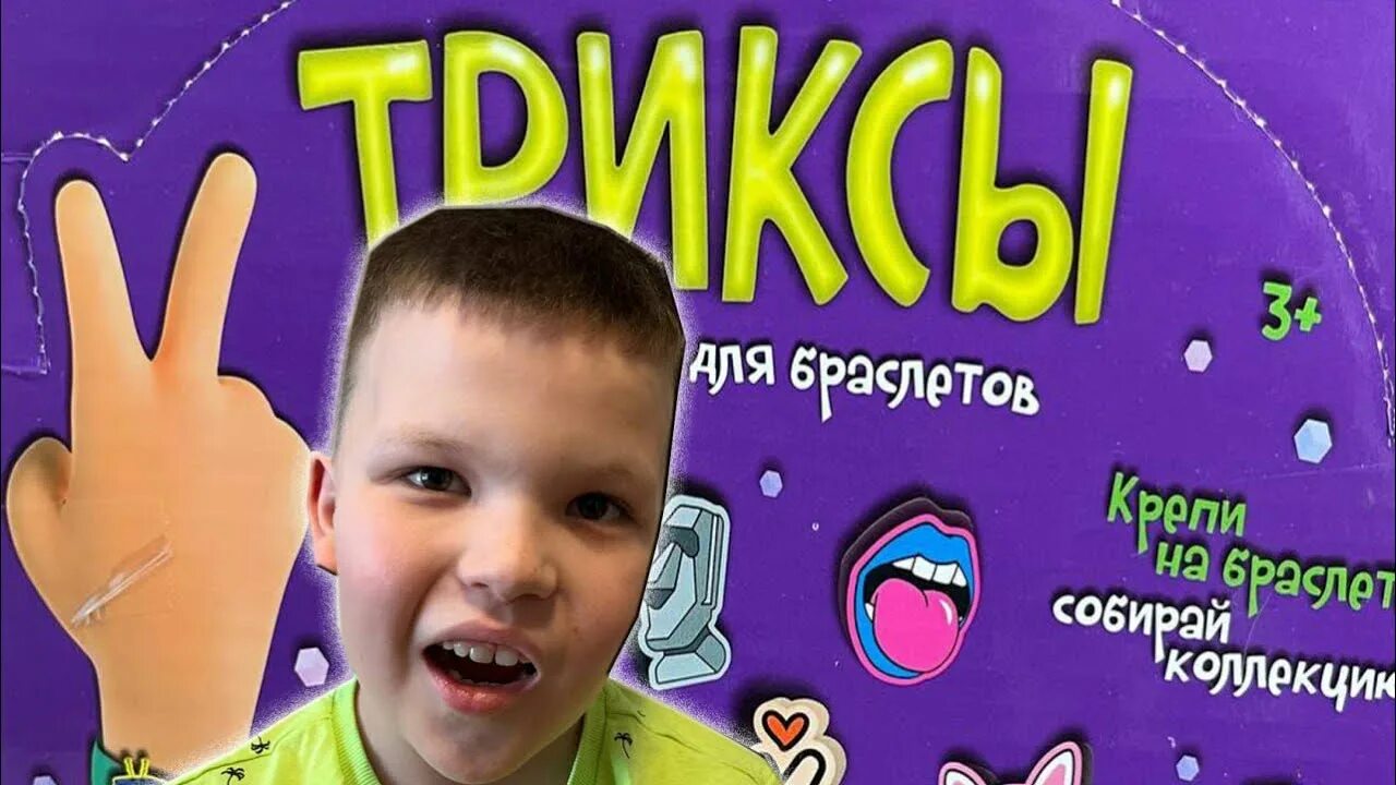 Дисконтная карта красное и белое. Триксы красное белое коллекция вся. Триксы красное белое. Красные и белые. Новая коллекция в кб.