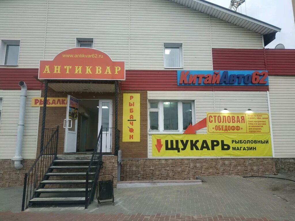 китайские автомобили в рязани. запад авто рязань. автозапчасти на московском рязань. чехия авто рязань официальный дилер. московское шоссе 28 рязань организации.