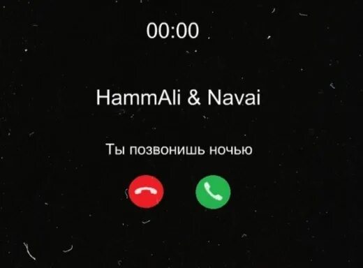Ты позвонишь или нет. Запись в салоны, мем. Хочешь позвонить позвони. Позвони мне лучше ты конечно я лучше а ты звони. А ты обзвонил.