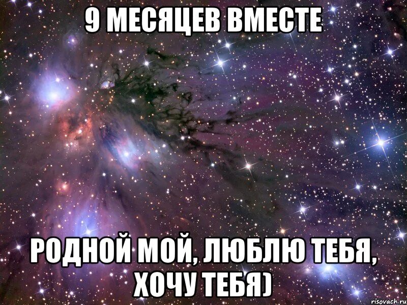 14 Месяцев вместе. Девушки с именем Варя. Быть Варей плюсы и минусы. Прошу меня извинить. Сестра поздно пришла