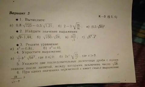 Укажите две последовательные десятичные дроби 17