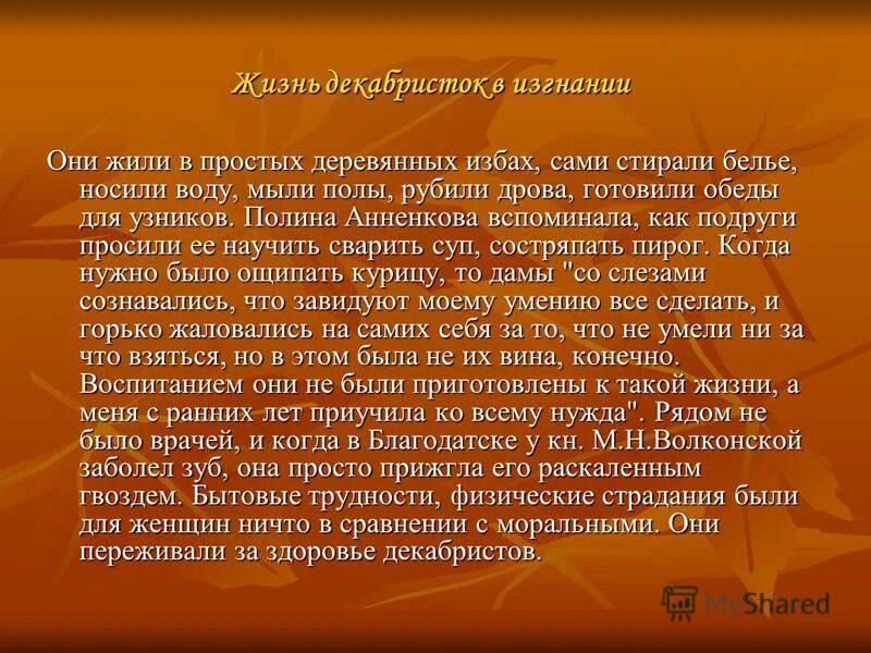 что такое подвиг сочинение. подвиг любви и долга сочинение. подвиг любви и долга сочинение. сочинение рассуждение на тему подвиг. подвиг любви и долга сочинение.