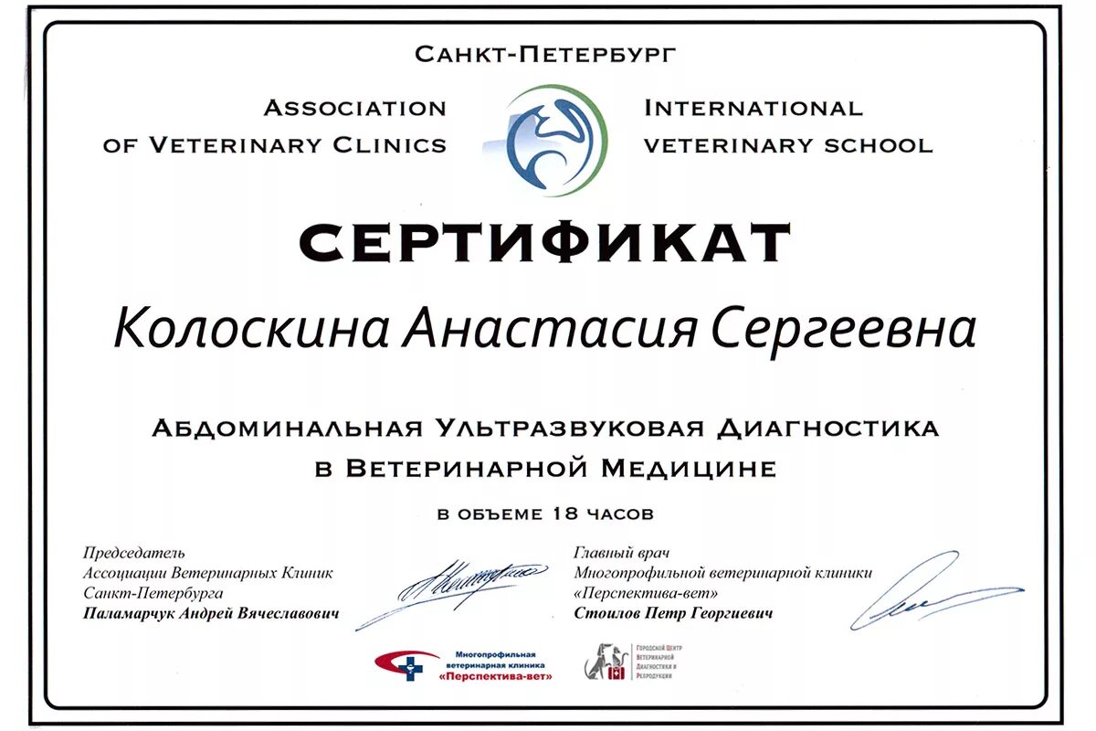 Поддержка работы сайта с сертификатами
