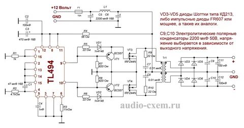 Tl494 схема включения в автомобильном усилителе.