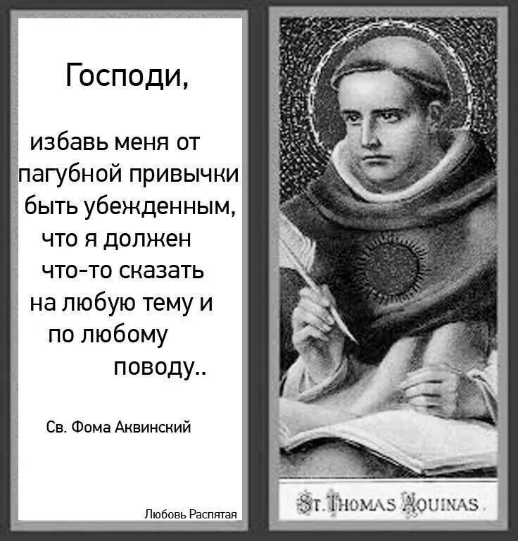 Господи избавь меня. Господи избавь меня от дураков.