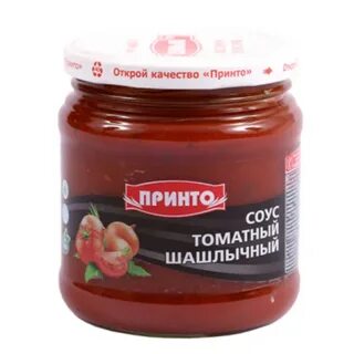 Принто