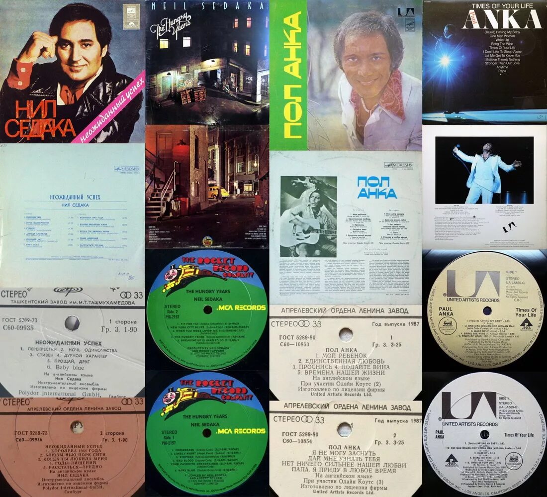 Донни осмонд винил мелодия. Зарубежная эстрада 60 годов. Лоренс хилтон джекобс пластинка. Зарубежная эстрада на пластинках фирмы мелодия. Зарубежная эстрада 60 годов.