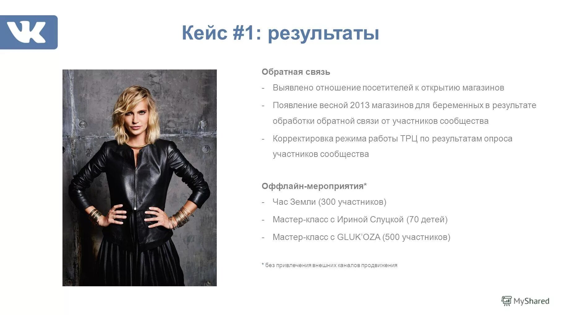 обратная связь от педагога. кейсы обратной связи. вопросы для супервайзера на собеседовании. кейс обратная связь ответ. виды обратной связи учителя.