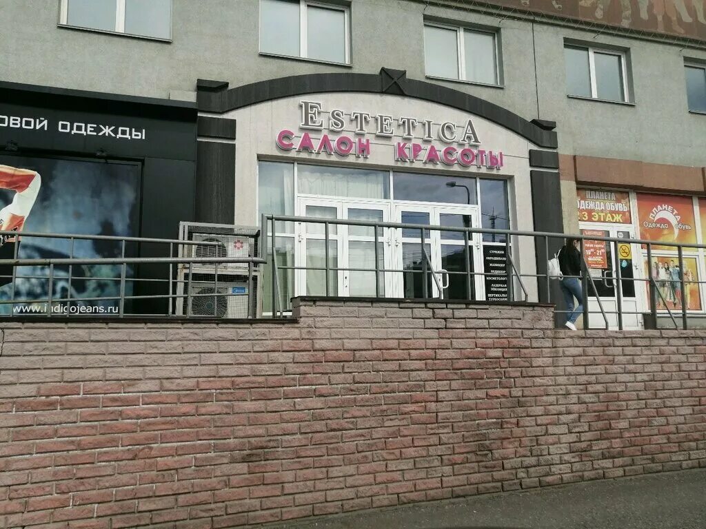 эстетика красоты отзывы