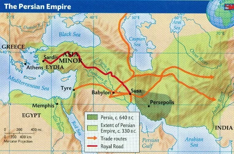 Понятие царская дорога. Царская дорога в Персии. Царская дорога персидской империи. Царская дорога от сузы до Сарды. Царская дорога в Персии 5 класс.
