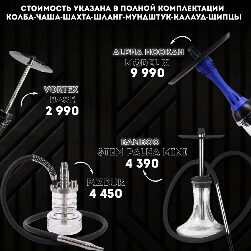 кальян magnum hookah ga17. кальян hi-tech. кальян magnum ahs. Magnum hookah. кальян magnum hookah ga17.