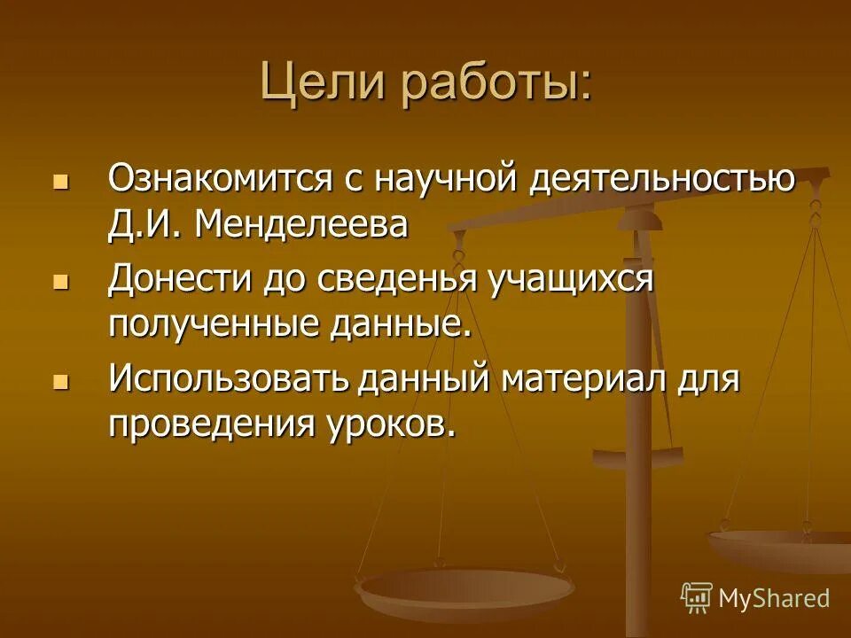 Донести данную информацию. Как правильно доносить информацию до людей. Как донести информацию до целевой аудитории. Донести информацию или довести информацию. Донести информацию.