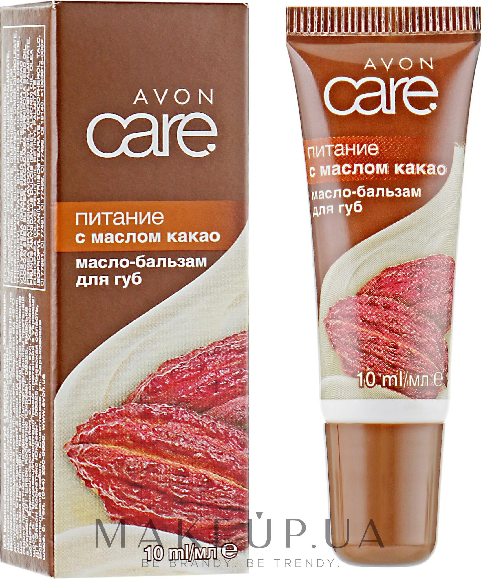 Бальзам для губ с маслом какао. Бальзам для губ cacao масло. My geranika косметика. Масло какао губ. Avon care бальзам для губ.