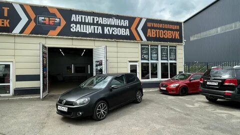 Procar курск гремяченская улица 5