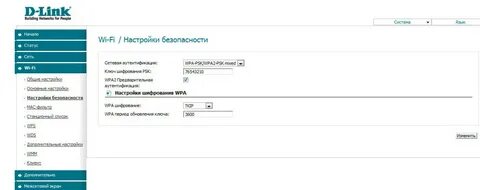 Link status