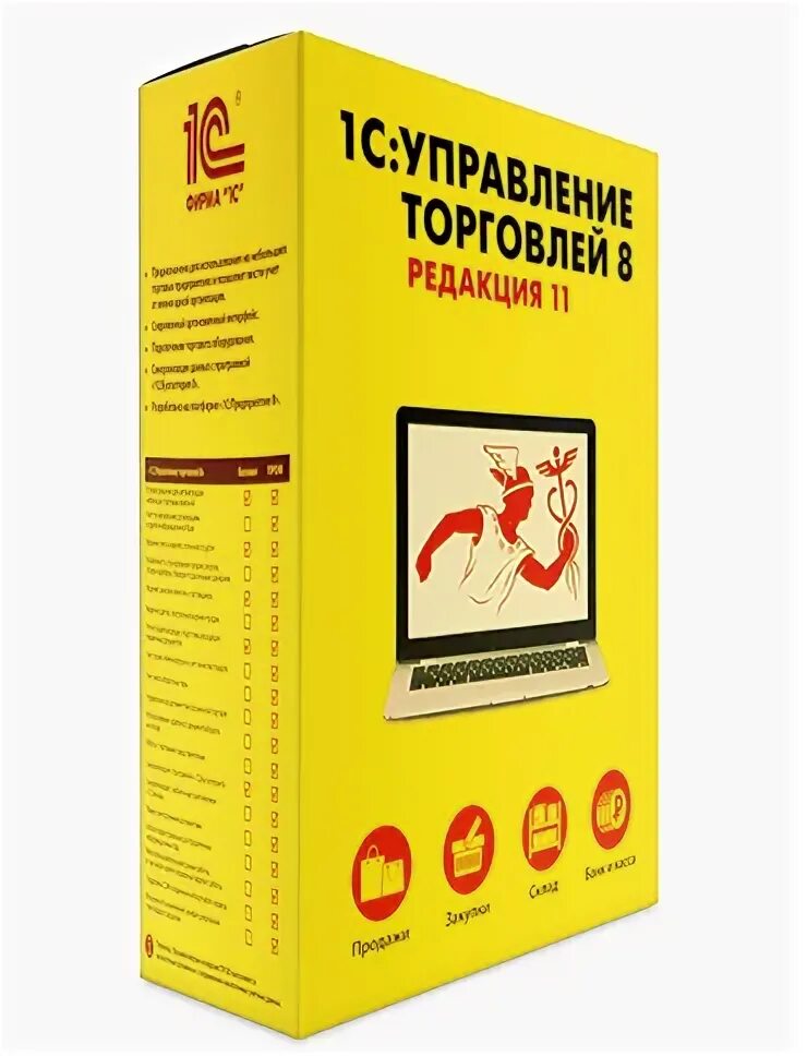 Управление торговлей версия 11. 1c:управление торговлей 8. редакция 11. Базовая версия..