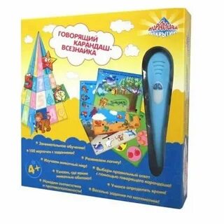 Говорящий карандаш