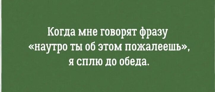 Обидеть невзначай. Острый юмор. Не хотел вас обидеть случайно просто. Я не хотела вас обидеть. Я не хотела вас обидеть случайно.