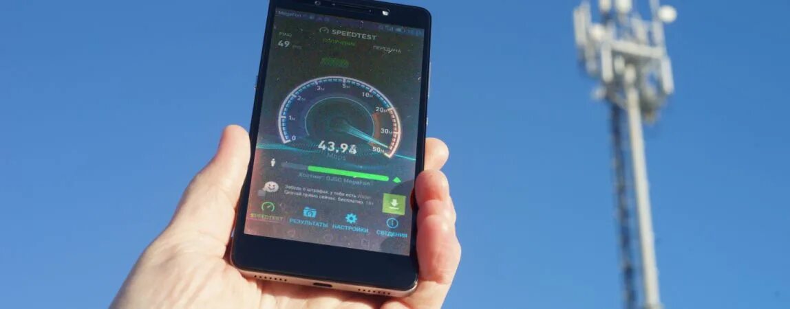 Высокоскоростной мобильный интернет. Высокоскоростной мобильный интернет 4g. Мобильный интернет в деревне. Скоростной интернет в деревне.