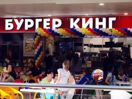 Бургер бузулук