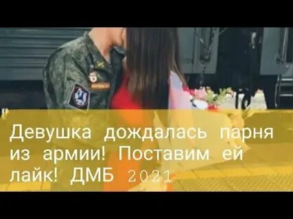 Подожди девушки не участвуют в недрочабре
