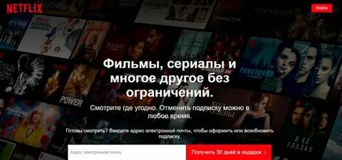 Storyteller без подписки