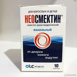 От поноса взрослому отзывы