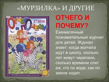 Название журнала в кавычках