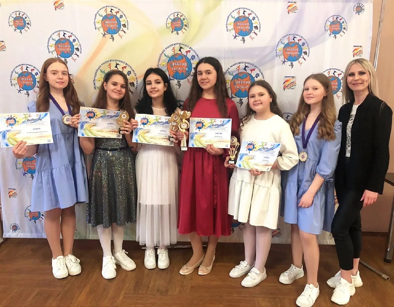 феерия талантов