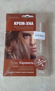 Окрашивание крем хной
