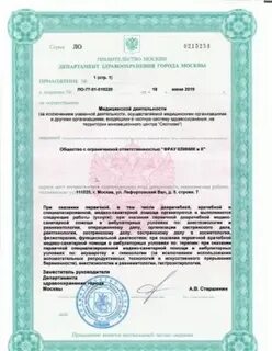 Ло 77