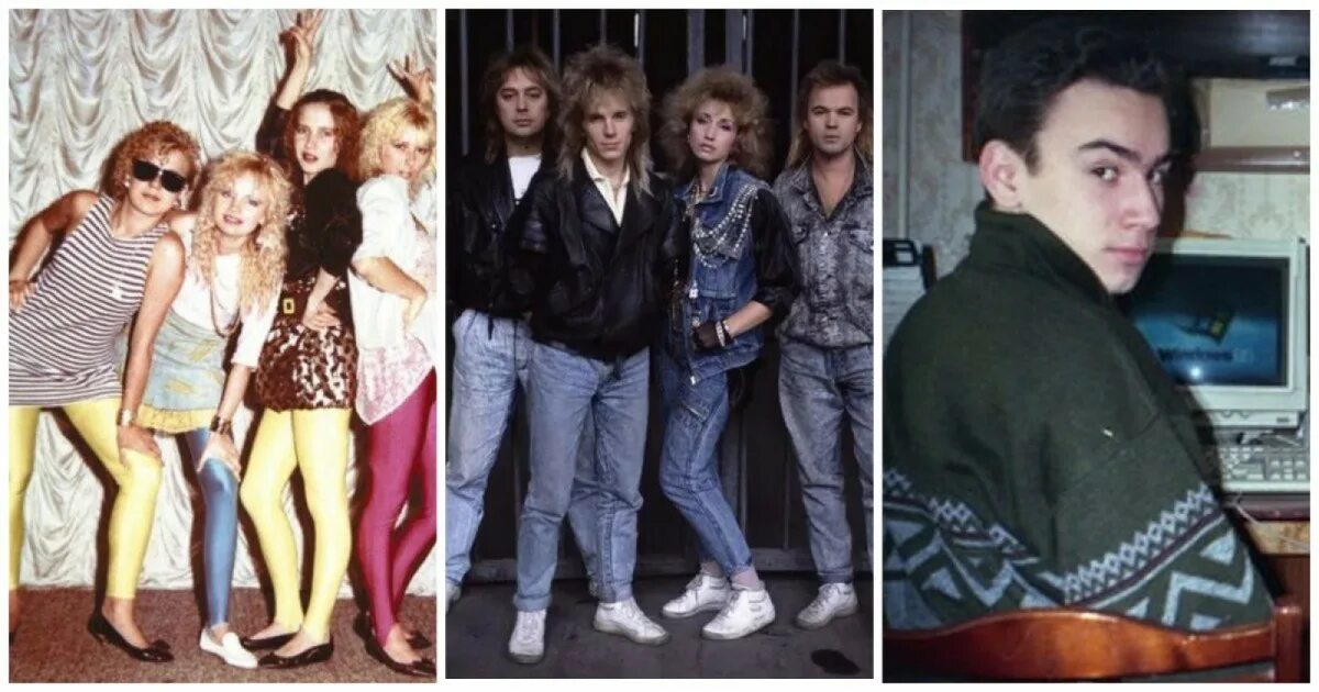 Мода 90е в россии. 90е мода. 90е мода сша. Мода 90е сандра. 90е мода сша.