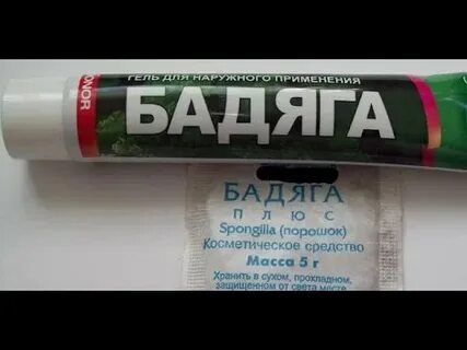 Порошков могилев