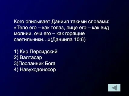 Организм текст